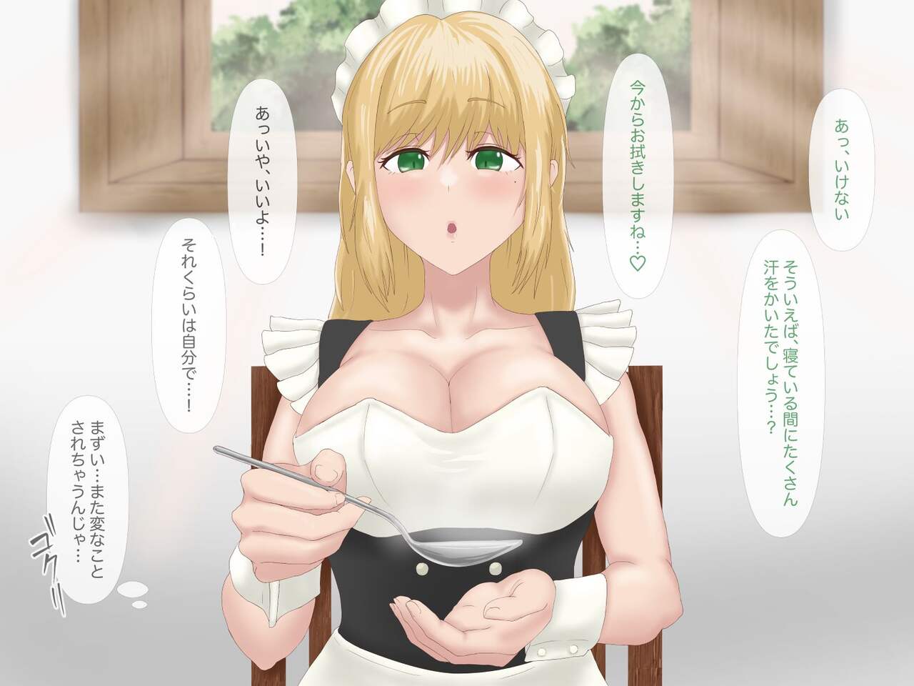 Senzoku Maid wa Shota Bocchama o Nigasanai page 6 full