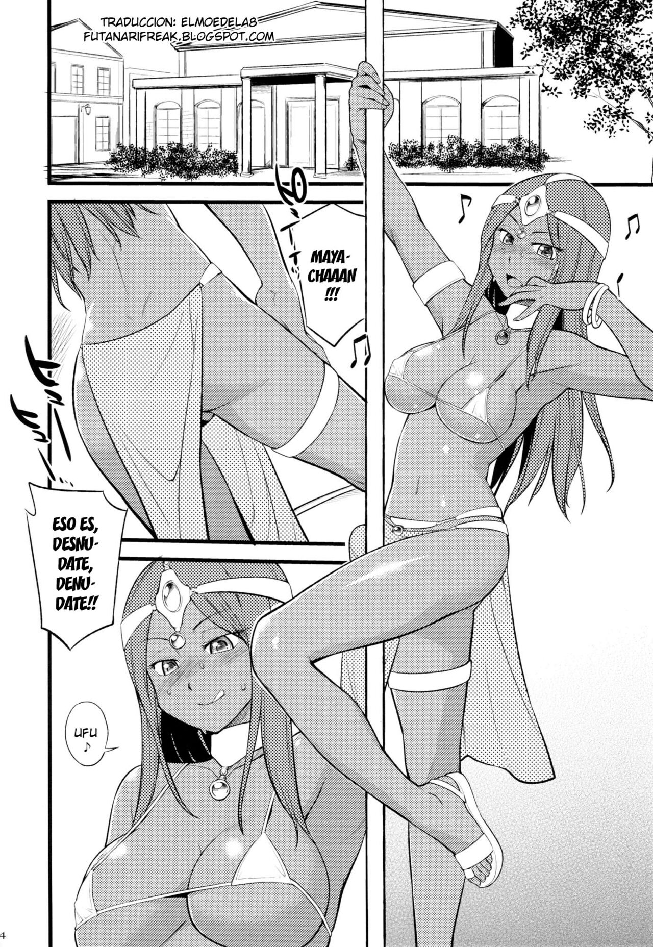 GanGan Ikou yo! page 3 full