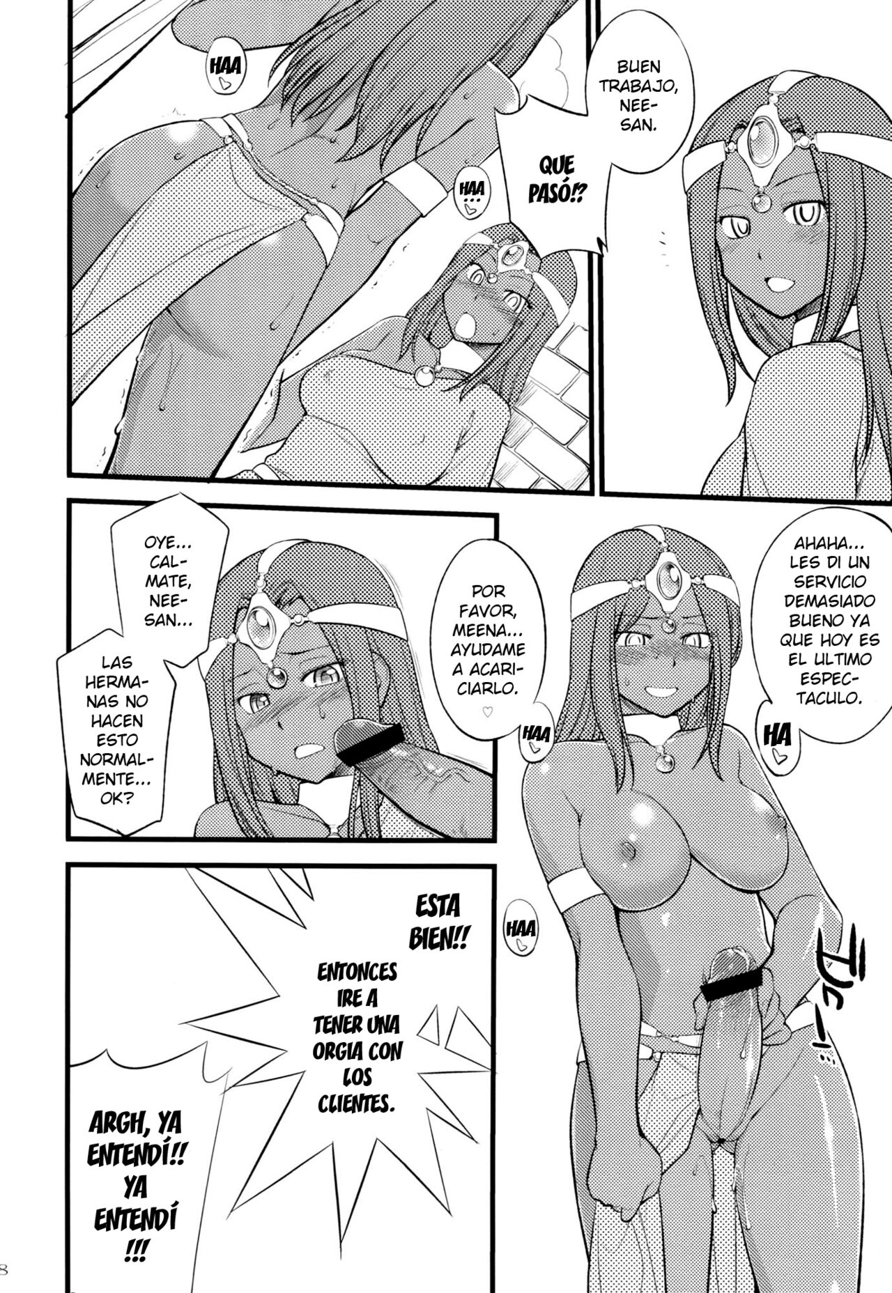 GanGan Ikou yo! page 7 full