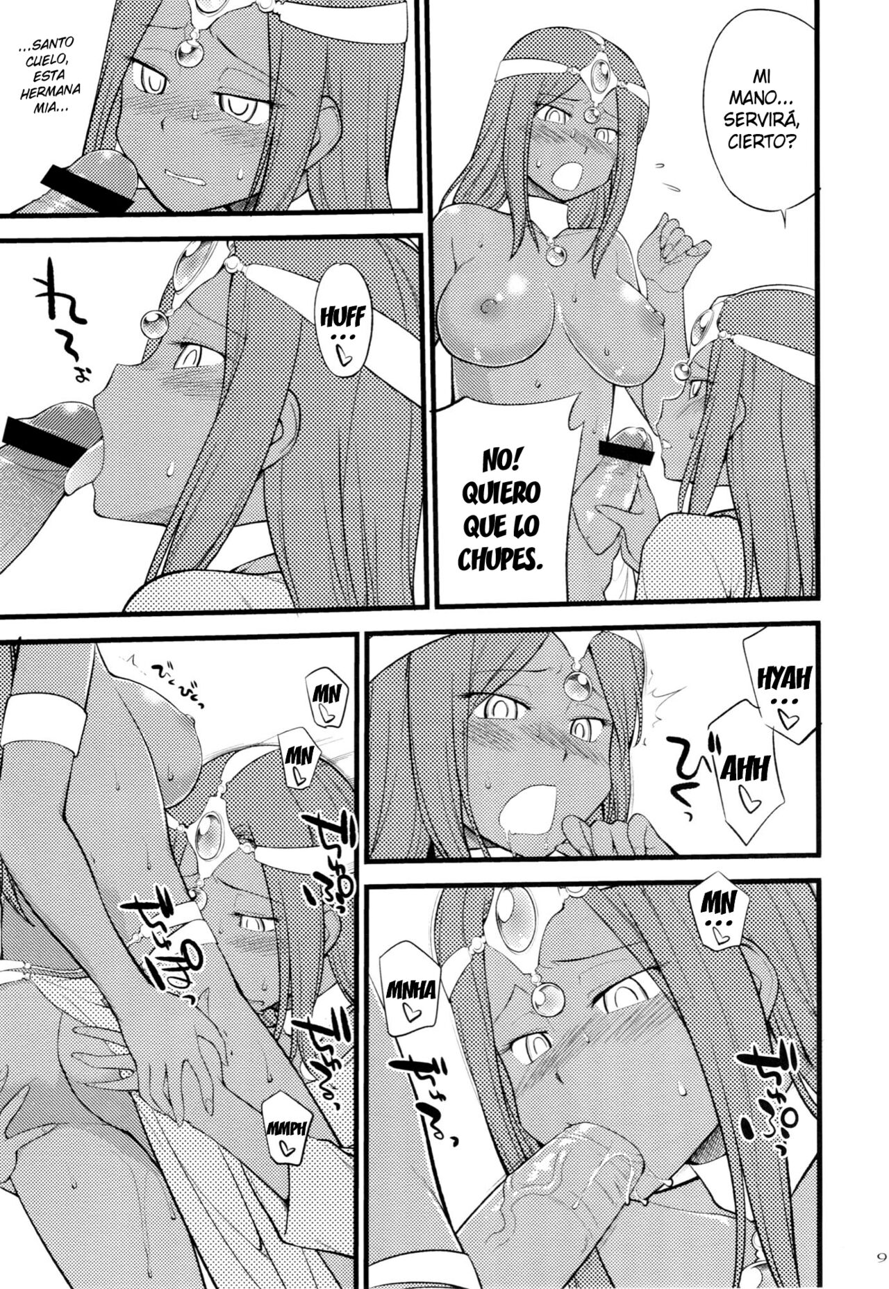 GanGan Ikou yo! page 8 full