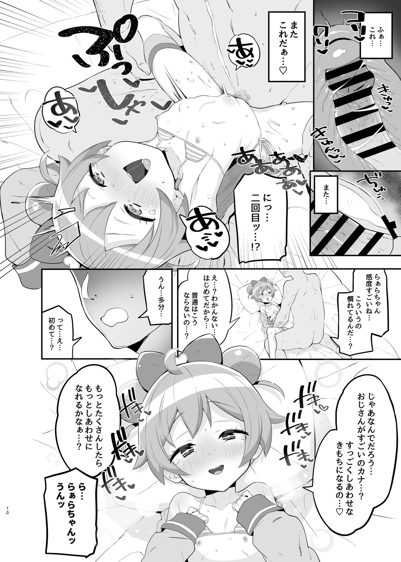 Laala's Sorry page 9 full
