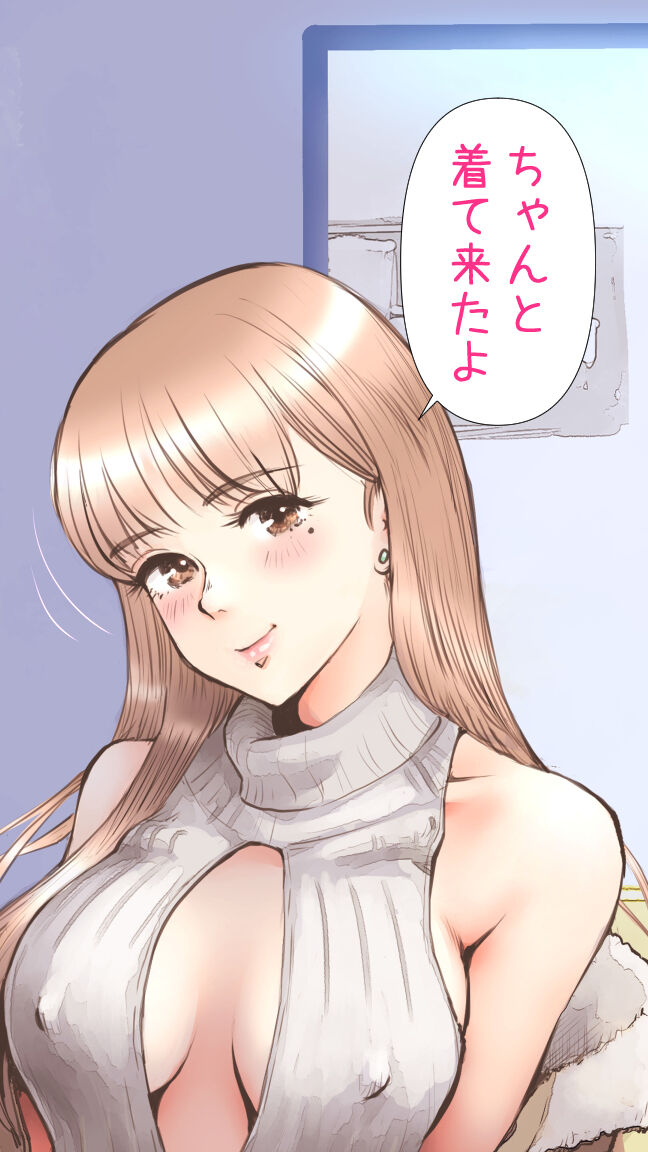 Himitsu no Jishuushitsu Hen page 2 full