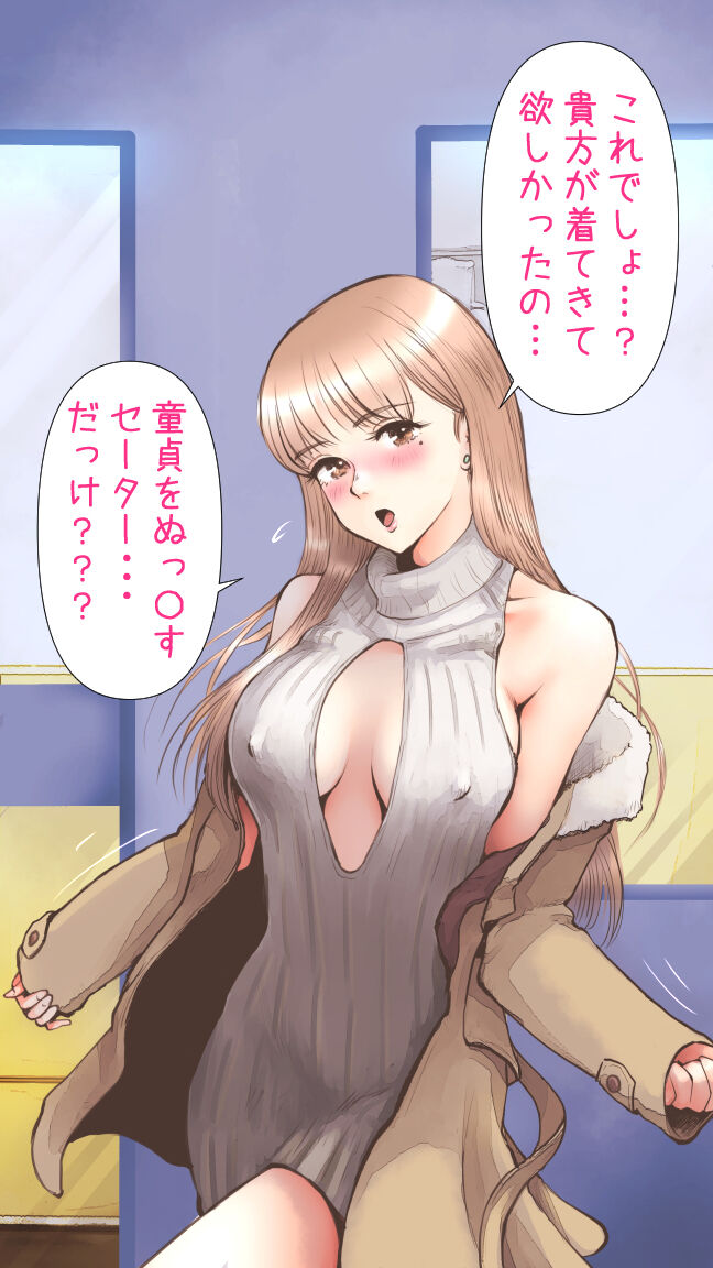 Himitsu no Jishuushitsu Hen page 3 full