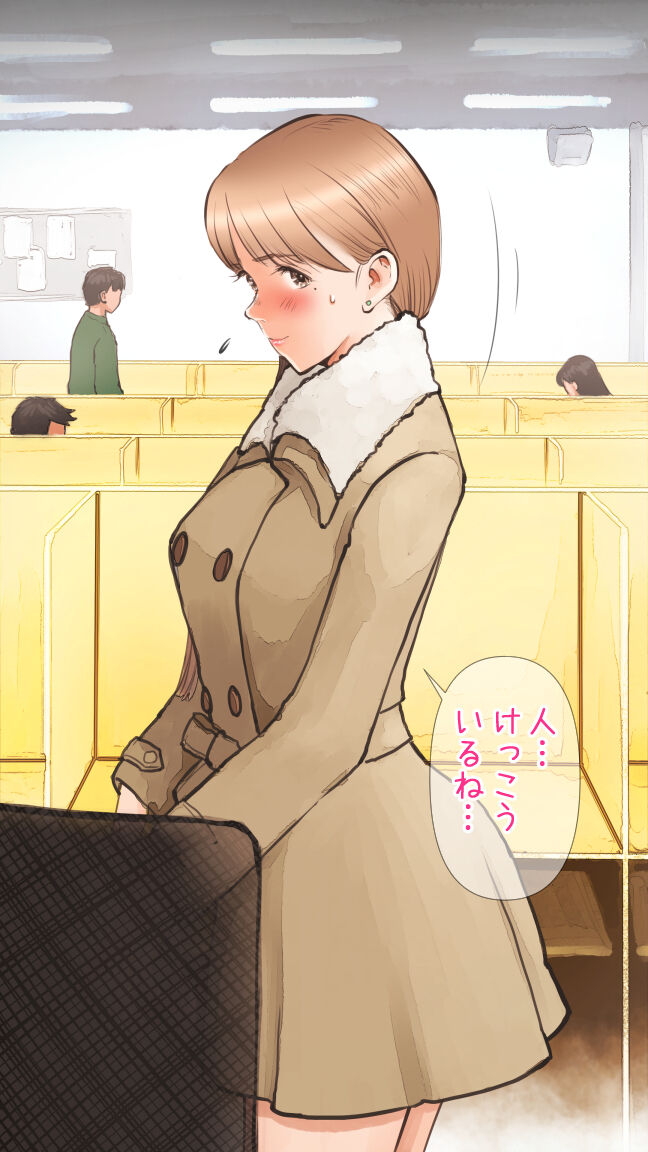 Himitsu no Jishuushitsu Hen page 7 full