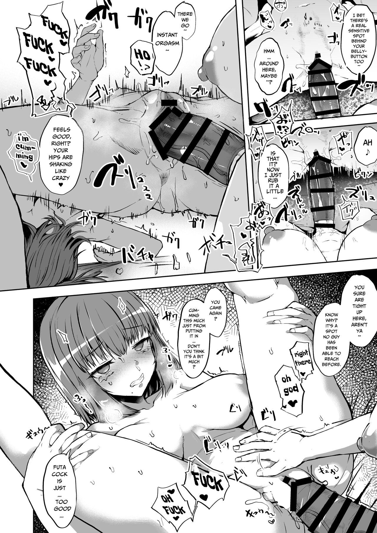 Doronu Ma -Futa Musume no Seitai Sono 3- | Quagmire ~Sexual Ecology of Futagirls~ 1 page 9 full