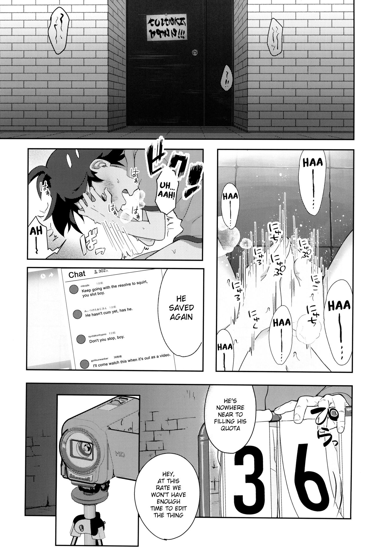 Angura funtouki | Illegal Record of Struggle page 5 full