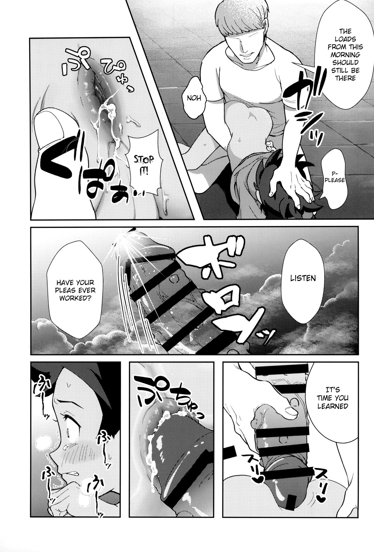 Angura funtouki | Illegal Record of Struggle page 9 full