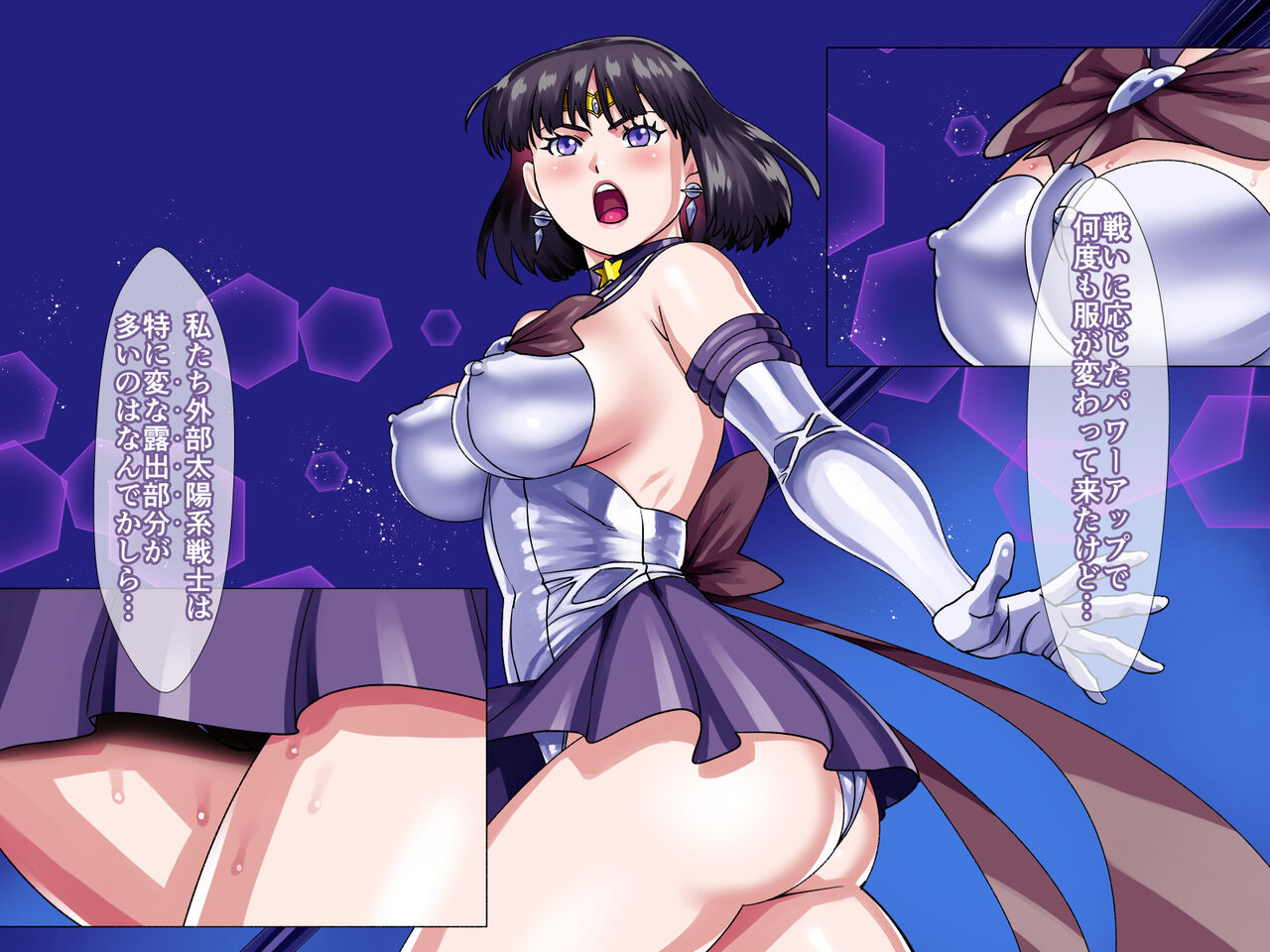 Saturn 30 page 4 full