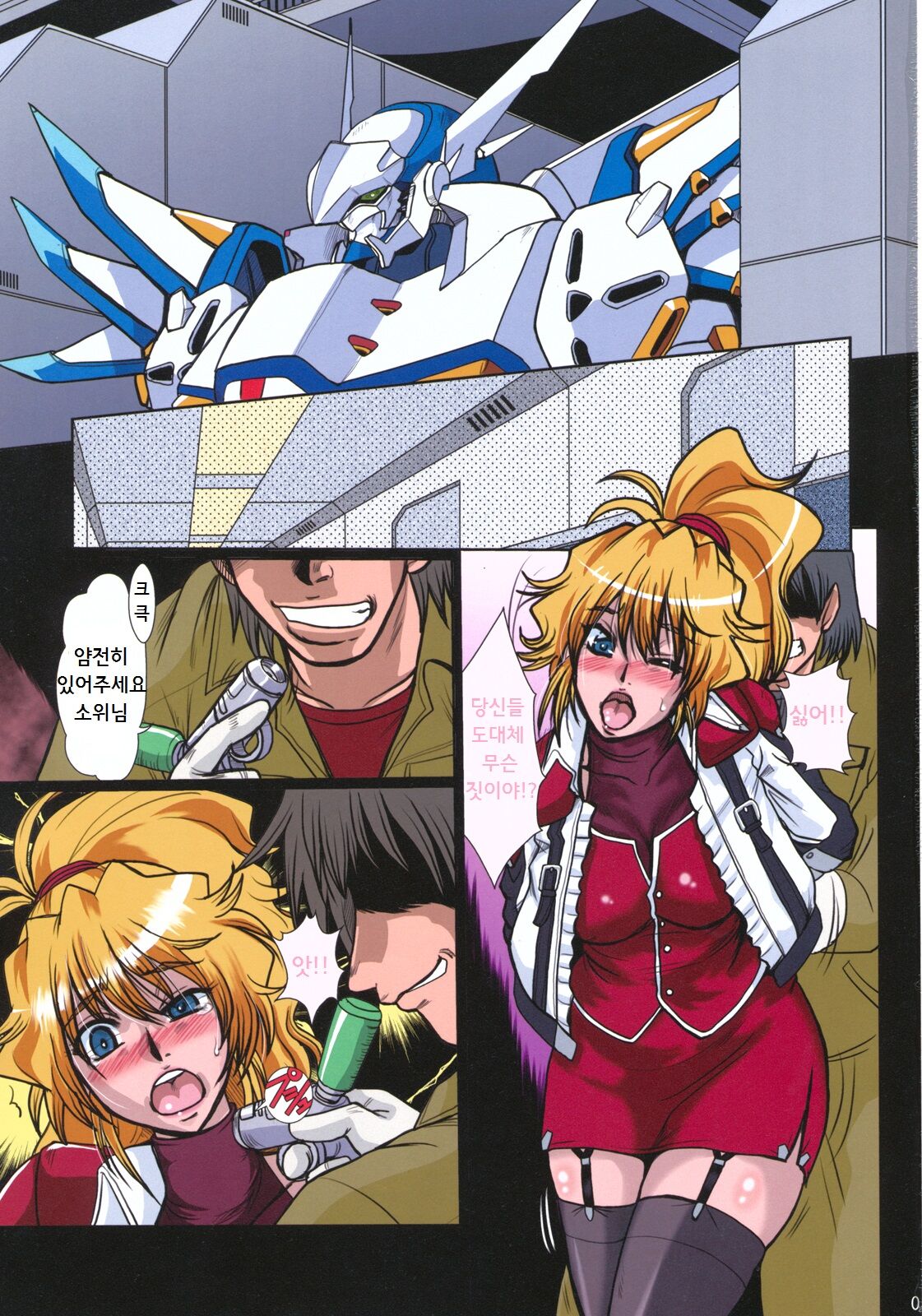 F-70 page 3 full