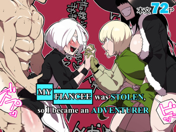 Iinazuke ga NTRreta kara Boukensha ni Natta cover