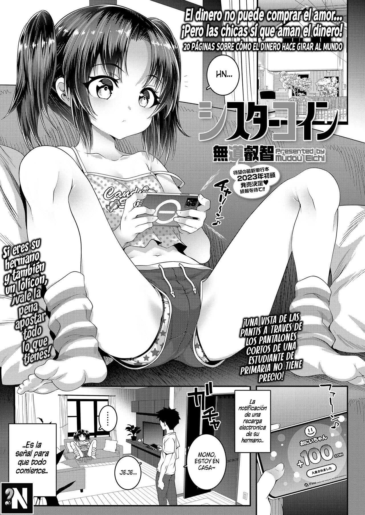 Sister Coin page 1 full