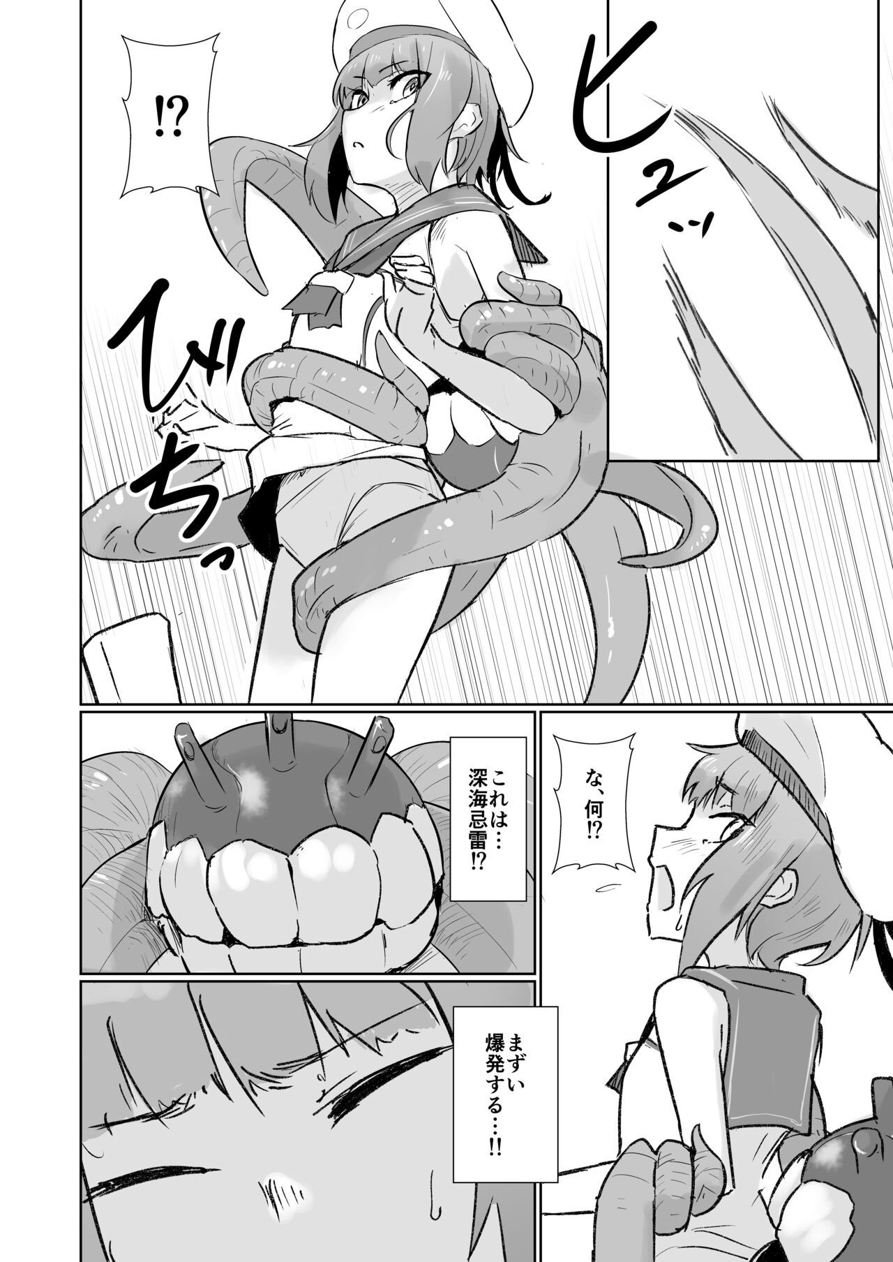 Breeding page 3 full