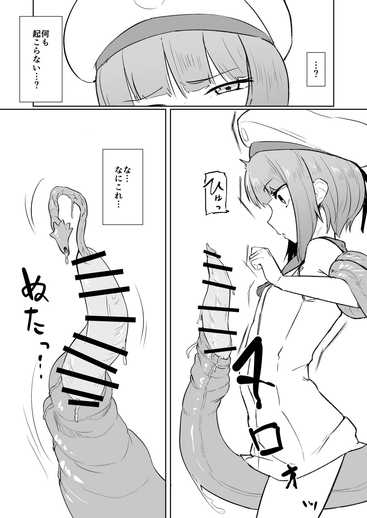 Breeding page 4 full