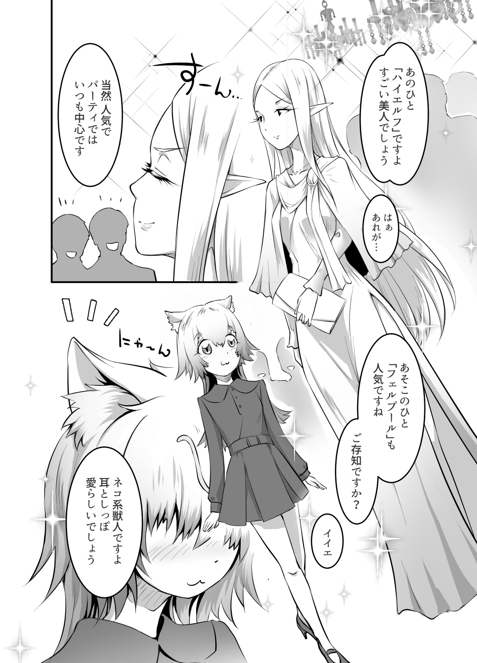 Oppai rorierufu-chan no kon katsu page 8 full