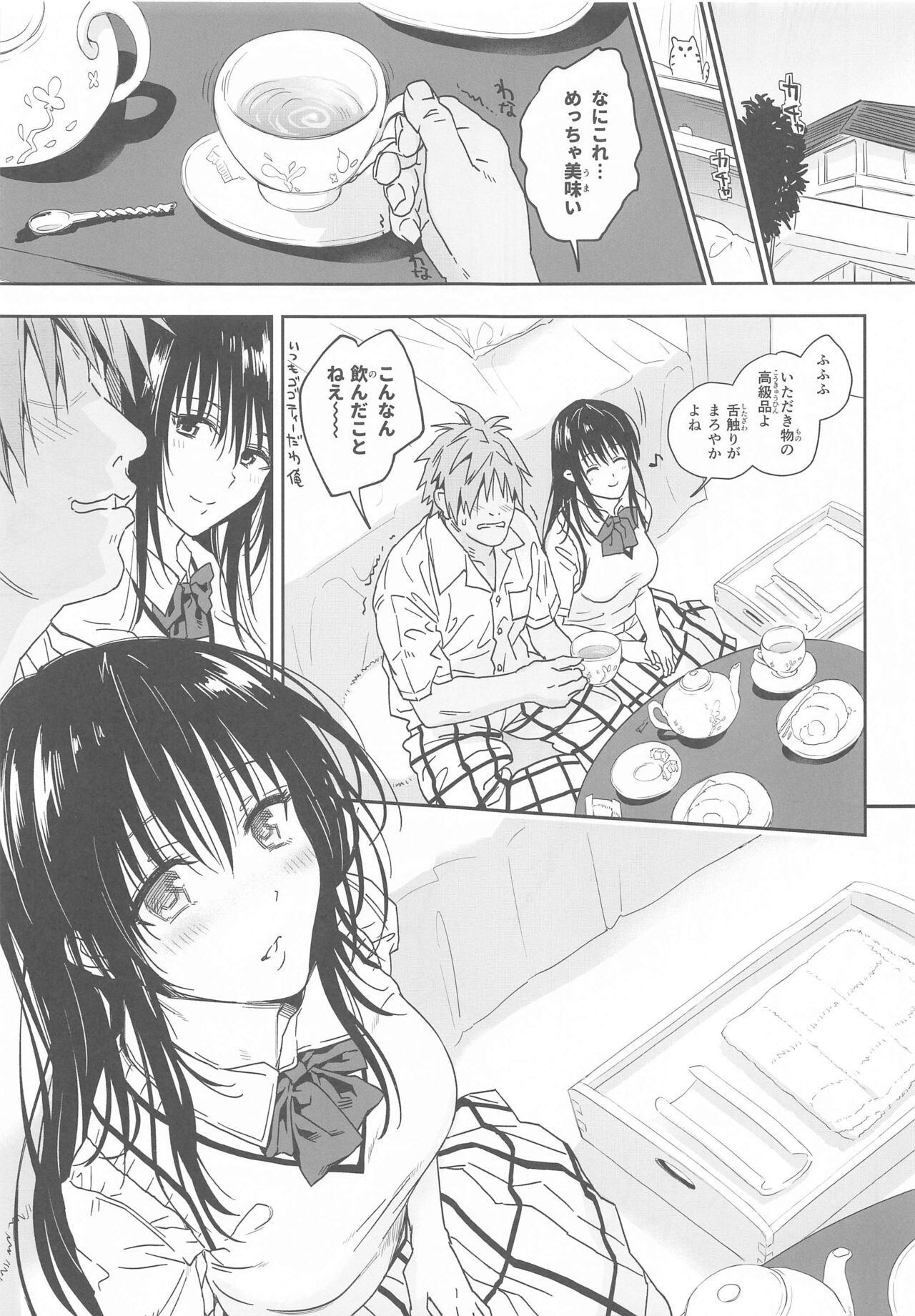 toraburunaoppai ‐oshiniyowaiJKkanojosan‐ ochidetohen page 4 full