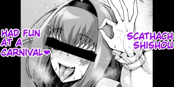 Scathach Shishou Carnival o Mankitsu suru | Scathach Shishou Had Fun At A Carnival cover