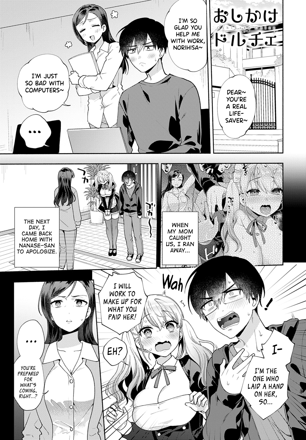 Oshikake Dolce 4 | Uninvited Dolce 4 page 1 full