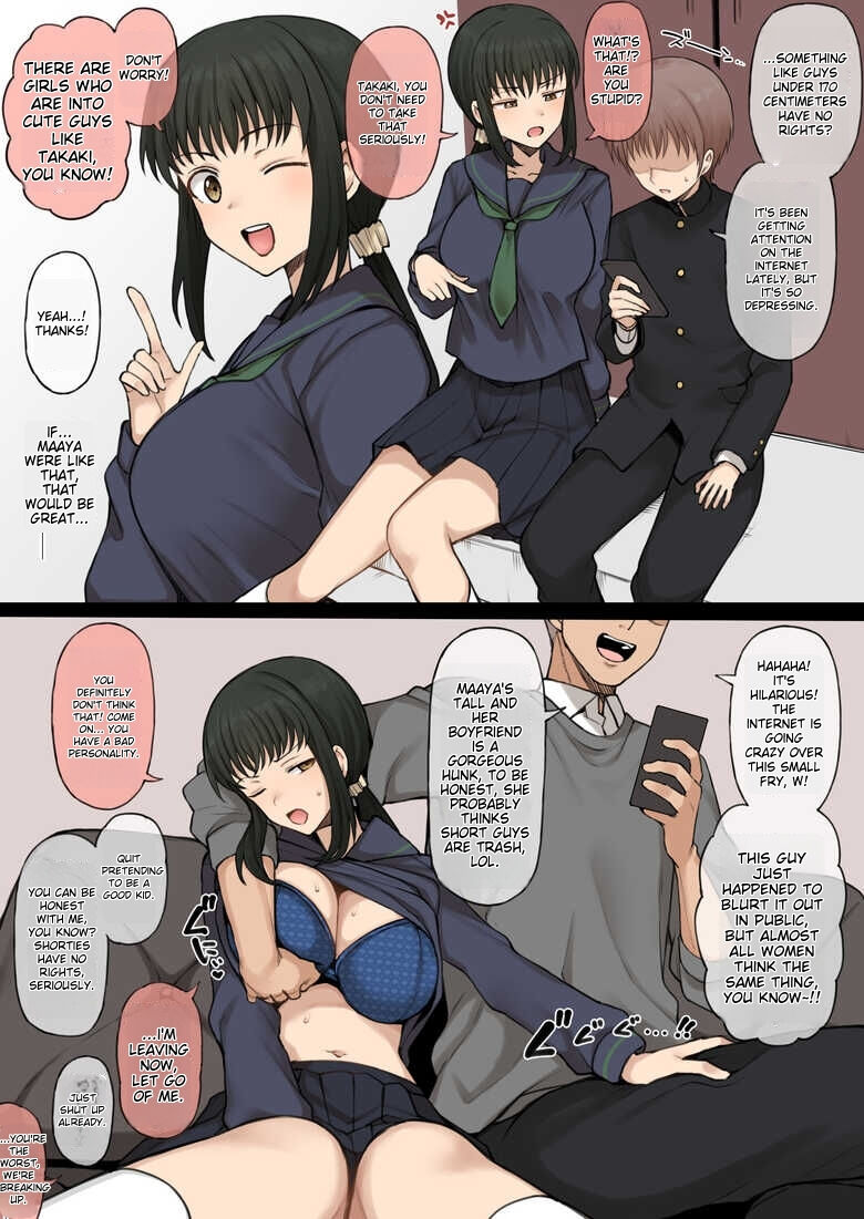 12-gatsu Rakugaki Okiba page 3 full