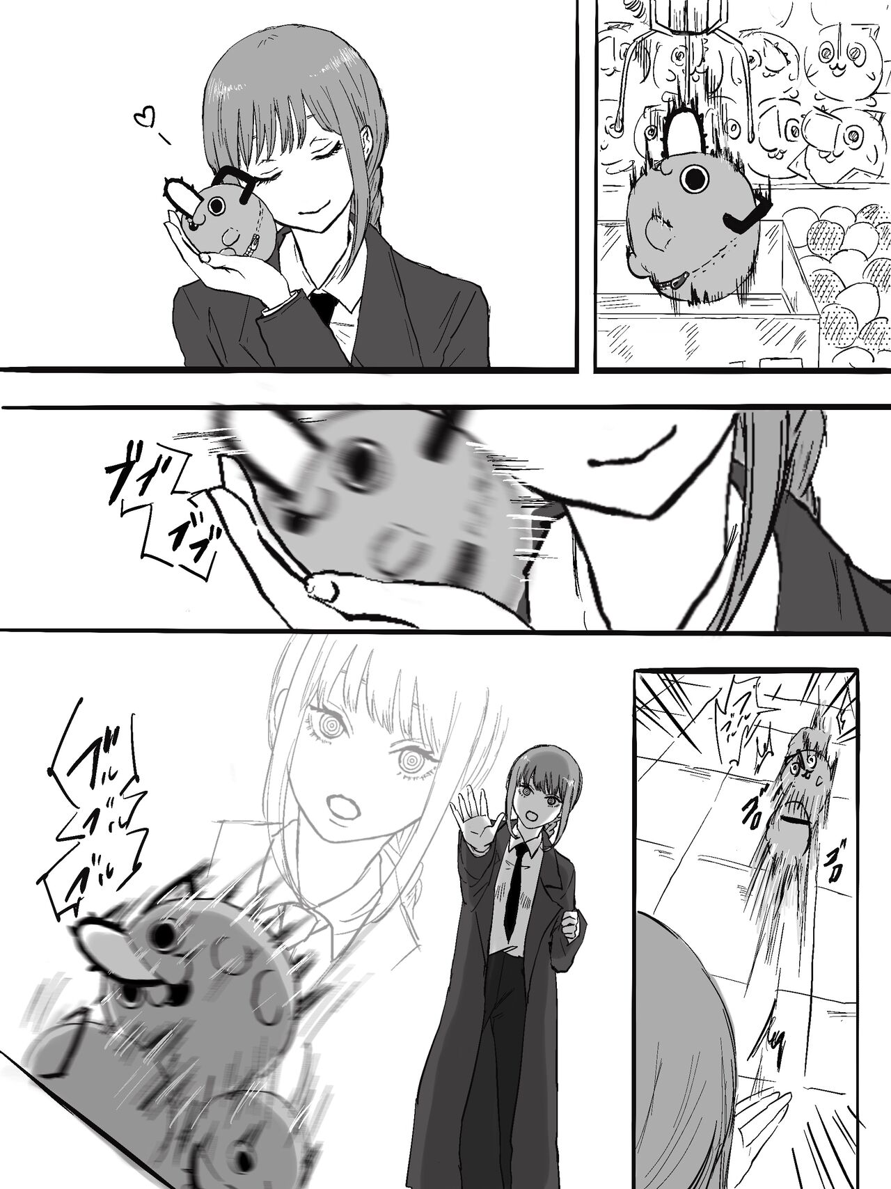●PIXIV● 直衛 page 4 full