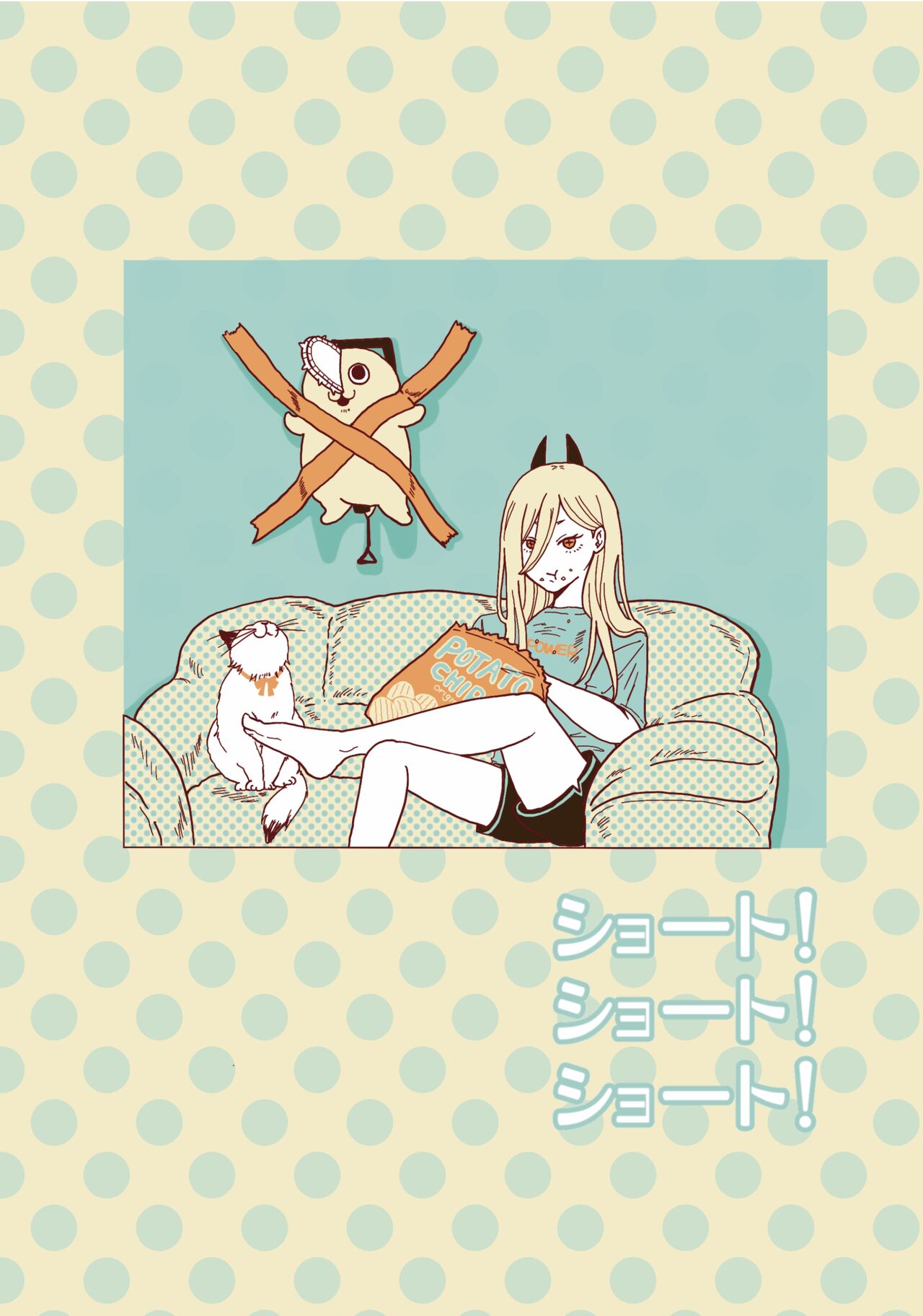 ●PIXIV● 直衛 page 8 full