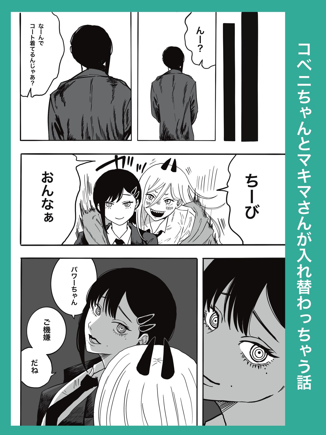 ●PIXIV● 直衛 page 9 full