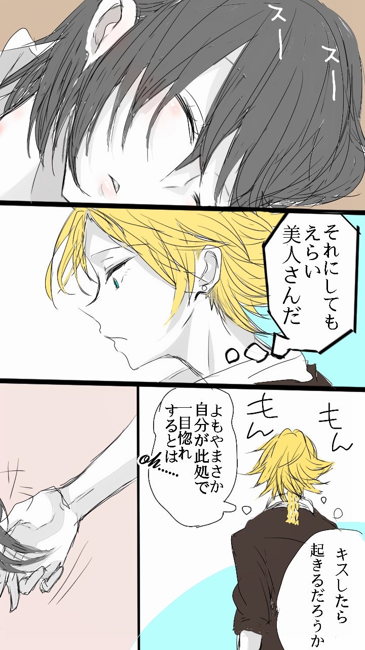 ARTIS  あかねちゃん page 6 full