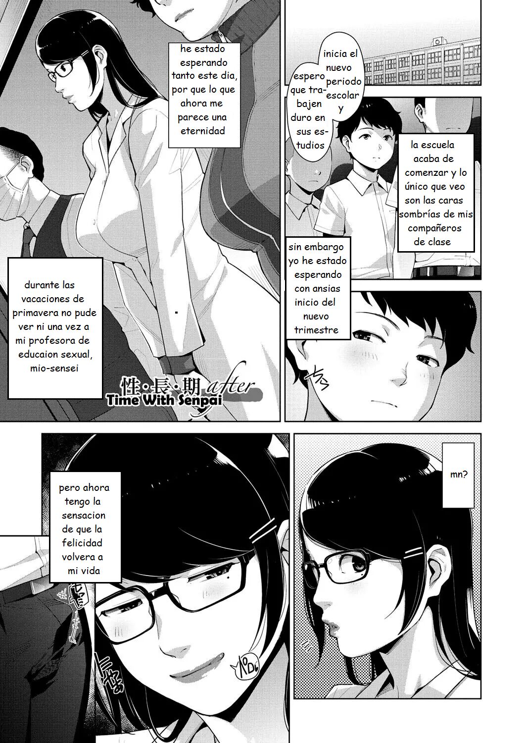 Seichouki After page 1 full