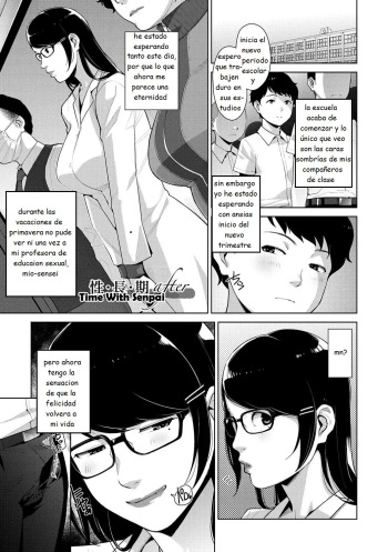 Seichouki After cover
