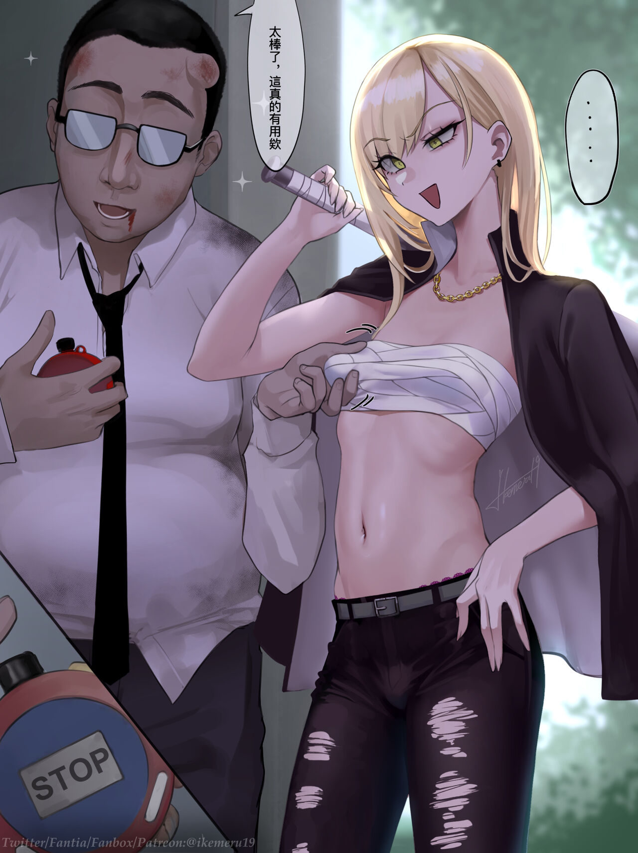 Time Stop page 1 full