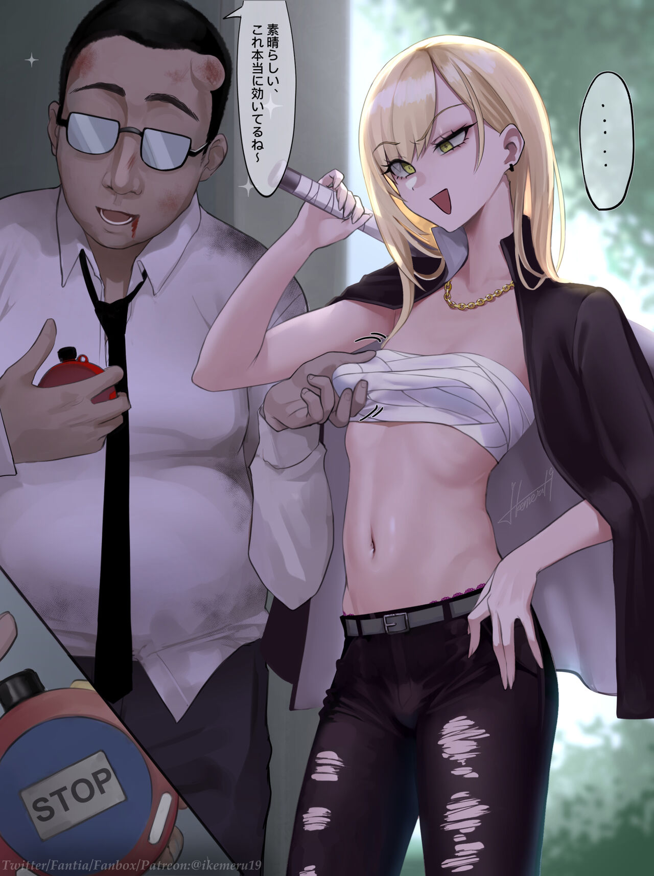 Time Stop page 3 full