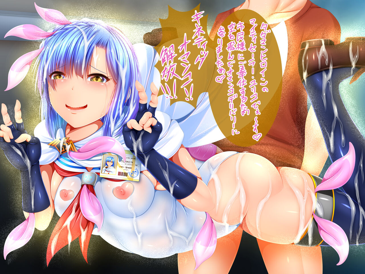 Haiboku Sērāzu: POWERLESS page 3 full