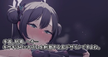75. Chikubi Aibu Kisaki cover