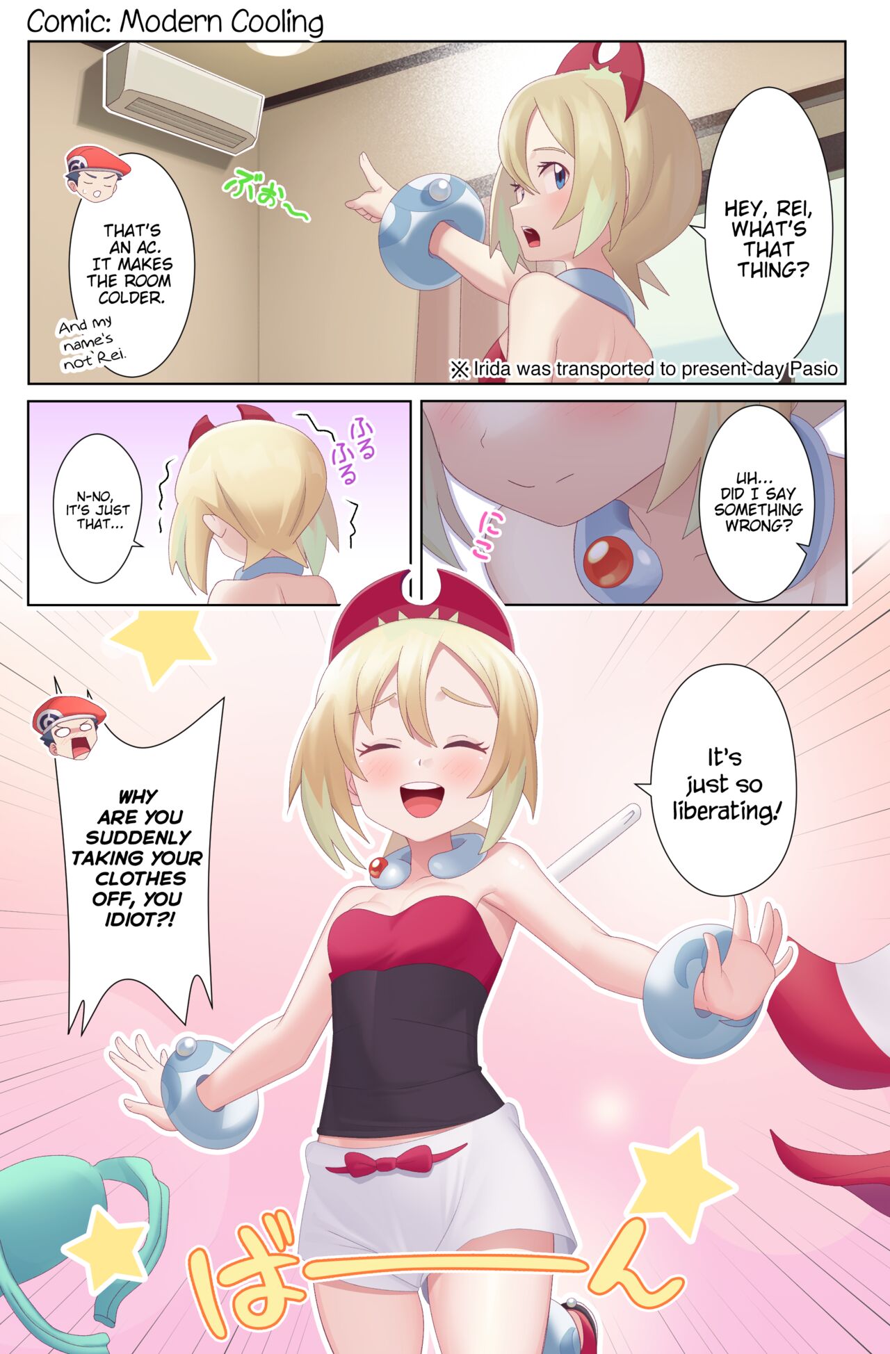 Irida &amp; Modern Cooling page 1 full