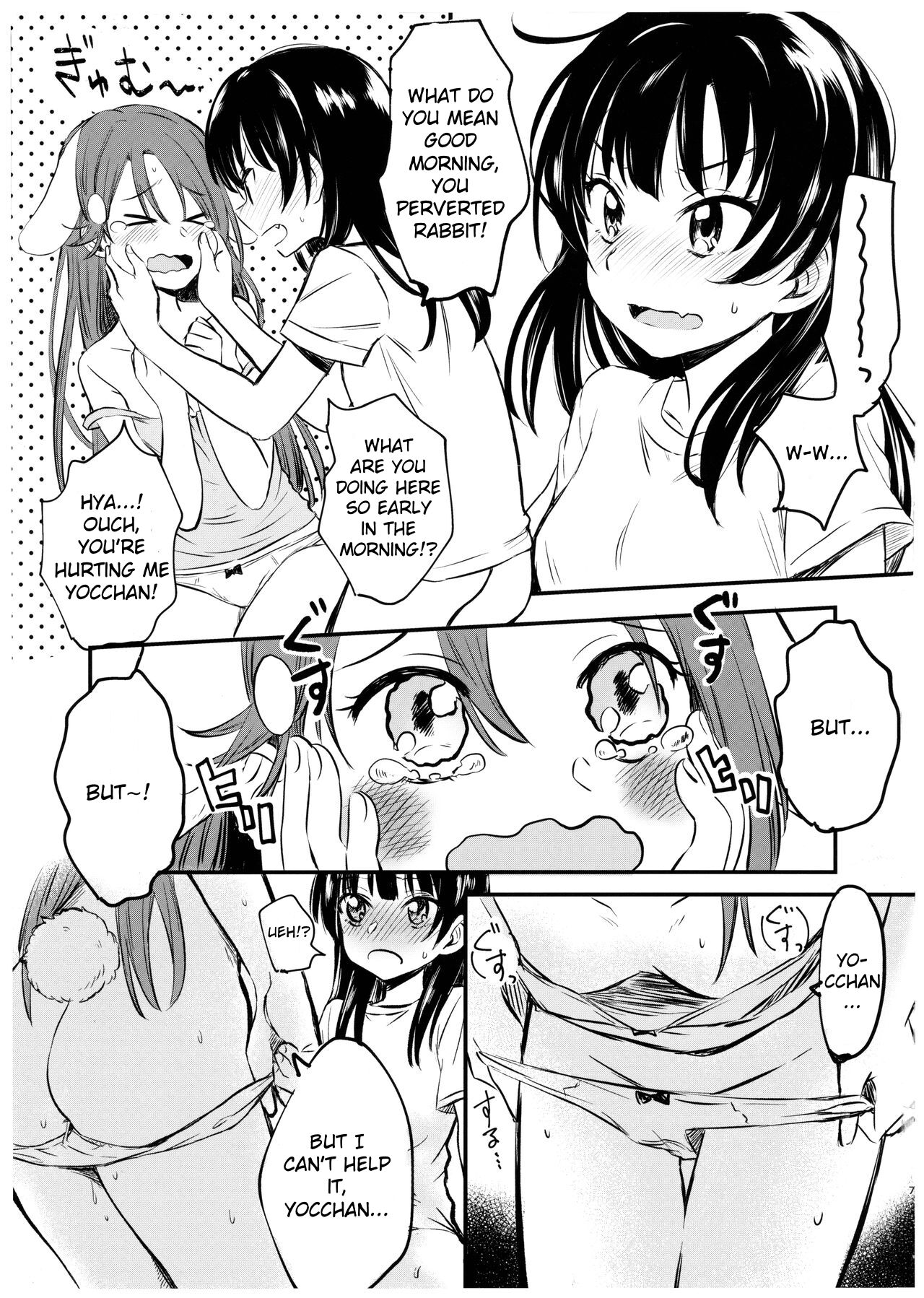 Watashi o Tsuki ni Tsuretette! - Fly me to the moon! page 7 full