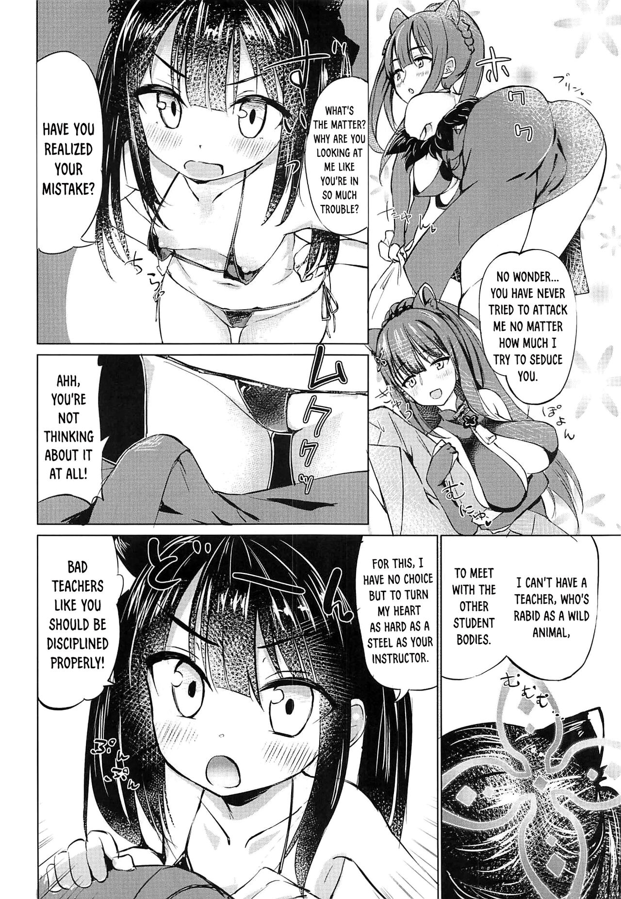 Youjo Archive page 5 full