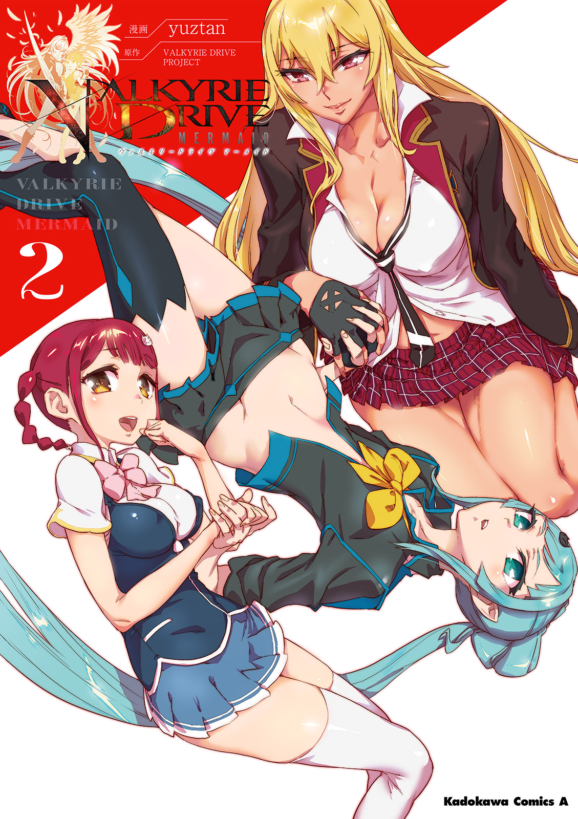 Valkyrie Drive Mermaid page 1 full