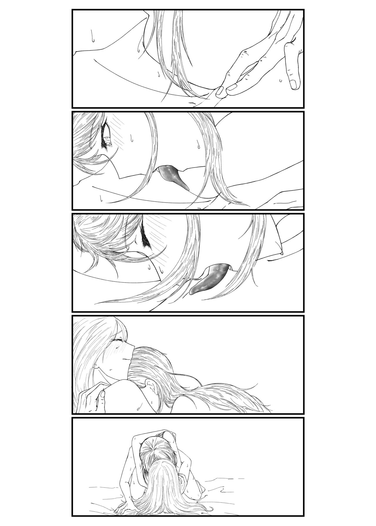 Sore dake. page 9 full