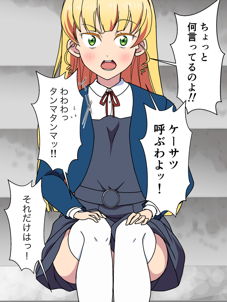 JKアイドルとおじさんの中出し日記 page 4 full
