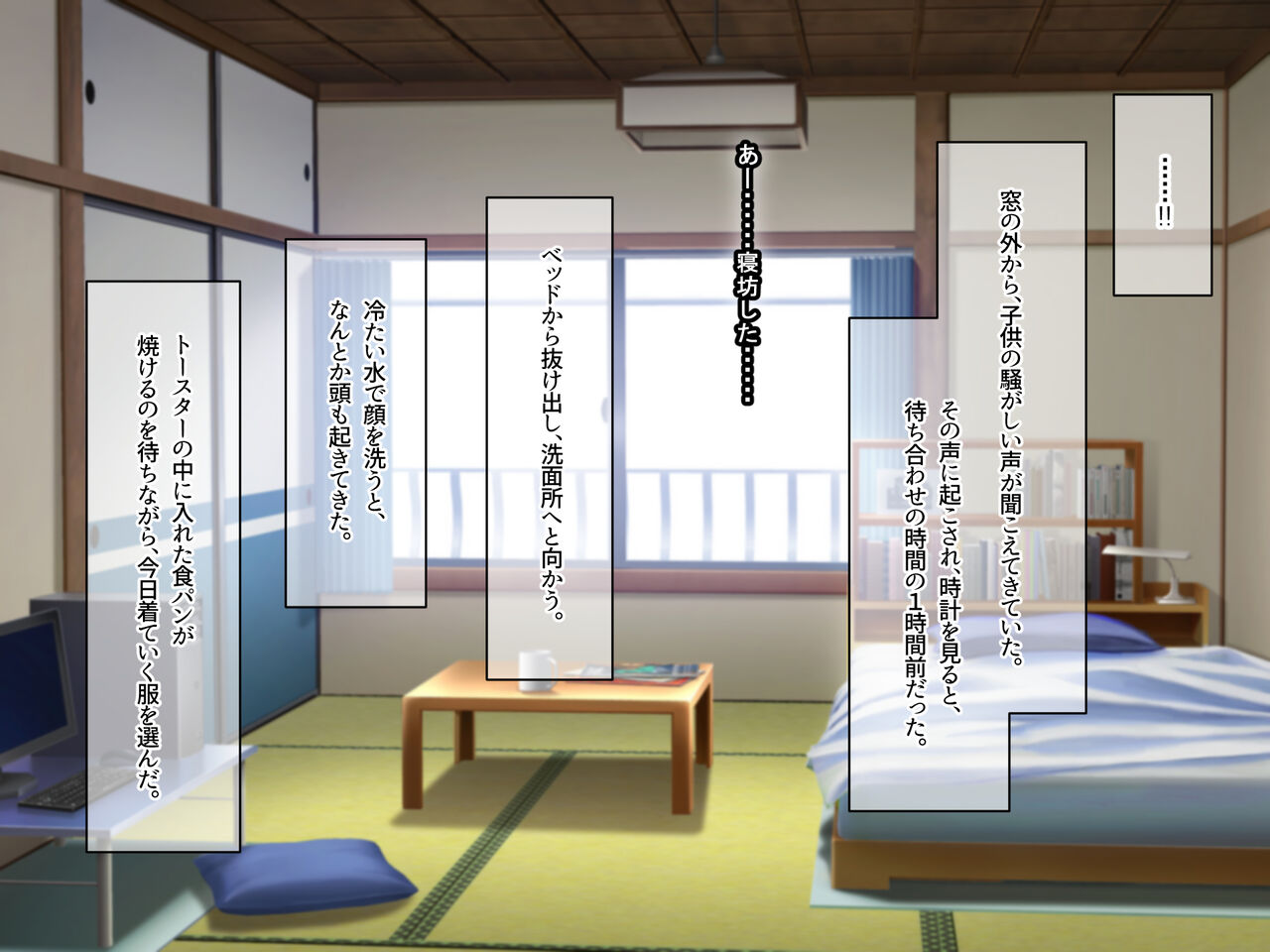 Watashi, Idol ni Naru! Osananajimi no Ketsui ga Yurusezu, Shitto ni Kurutte Tetteiteki ni Okashimakutta Hanashi page 3 full