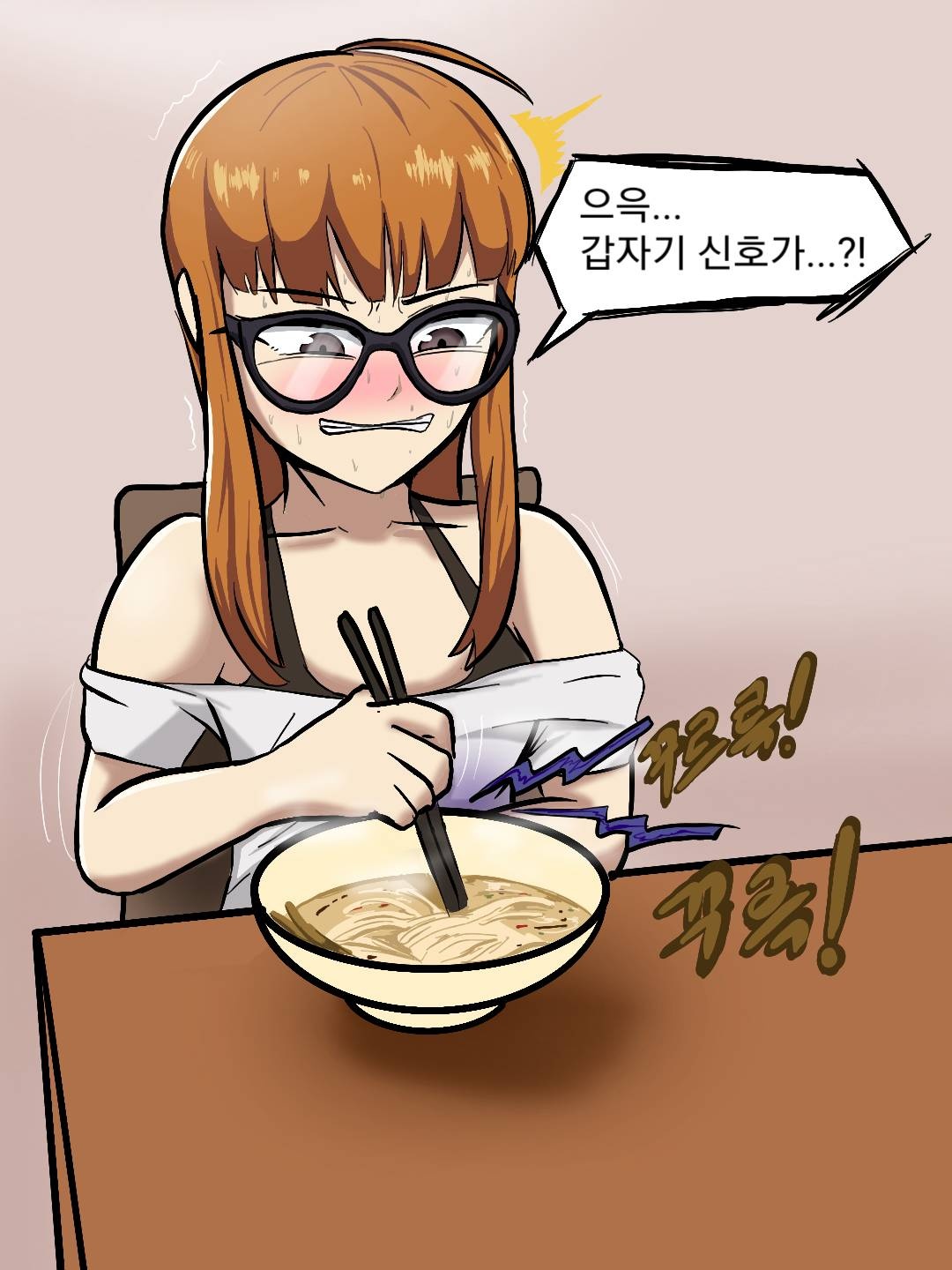 Futaba Stomach Problems page 3 full