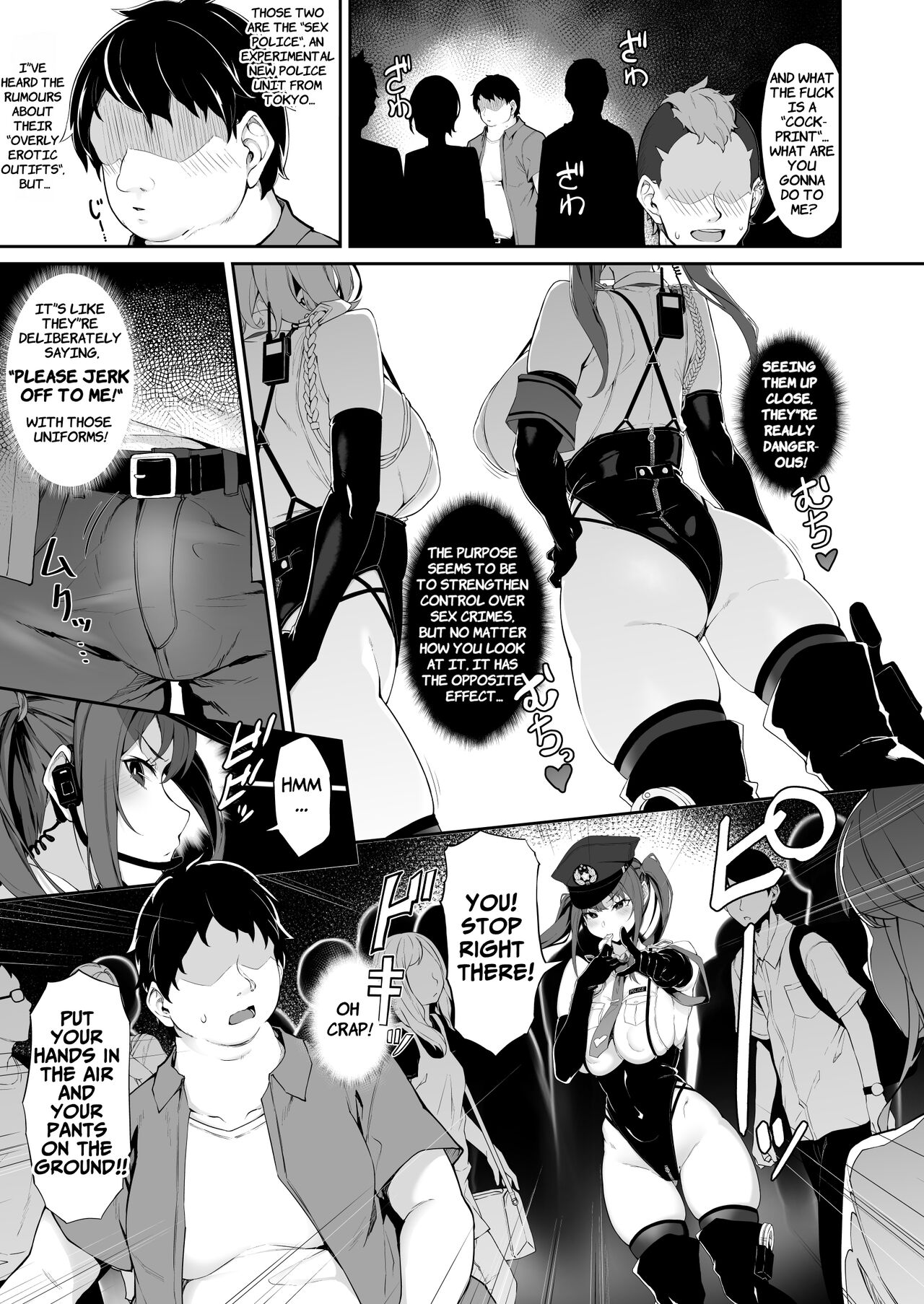 SEX POLICE <Bokki Taisakubu> Utsunomiya Saki no Nichijou | SEX POLICE  ~The Daily Ordeals of Saki Utsunomiya~ page 5 full