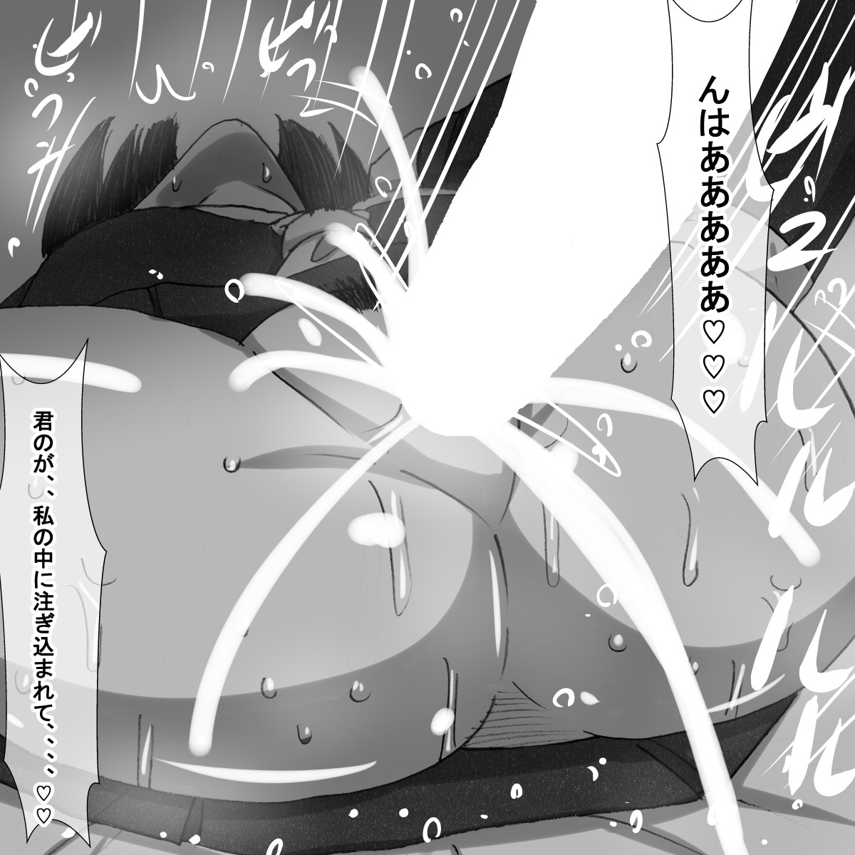 fk page 9 full