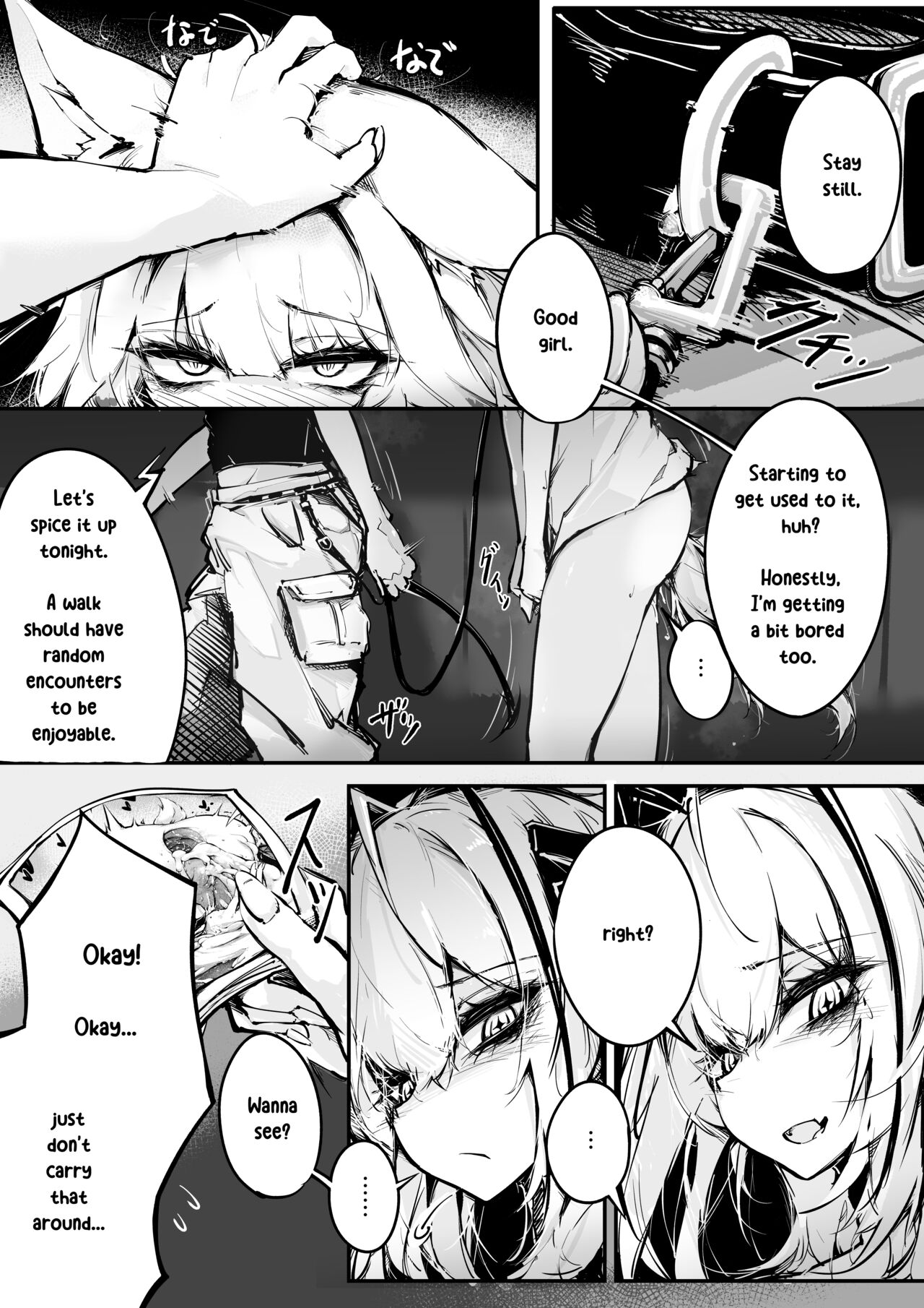 Doujin_KxW page 3 full