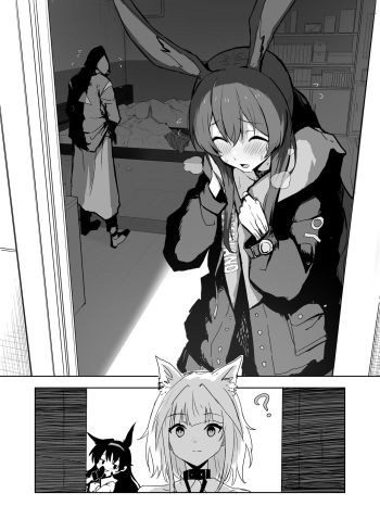 いぬかき cover