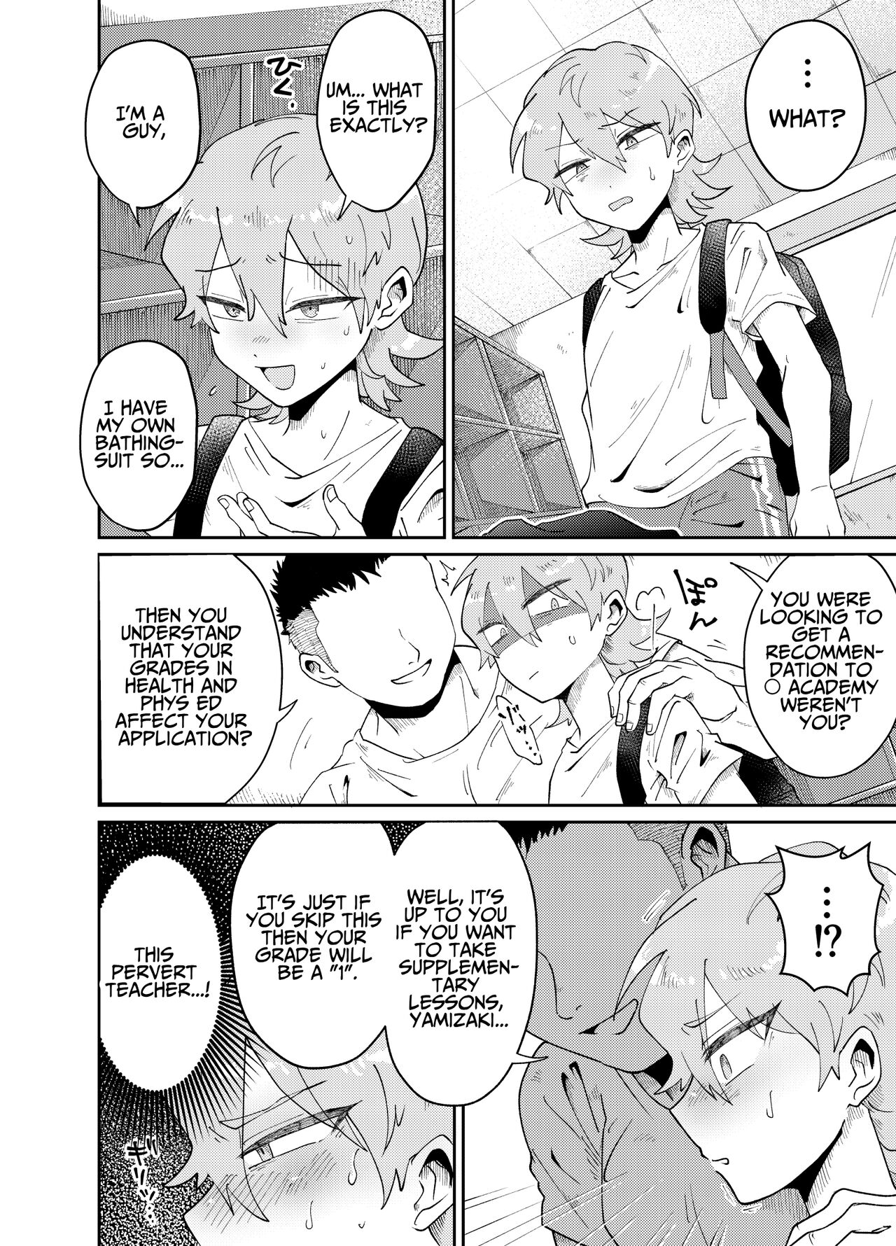 Namaiki Oshiego ni Sukumizu Kisete Kobetsusei Shidou! | Cocky Male Student gets Personal Sex Education Guidance in a School Swimsuit! page 4 full