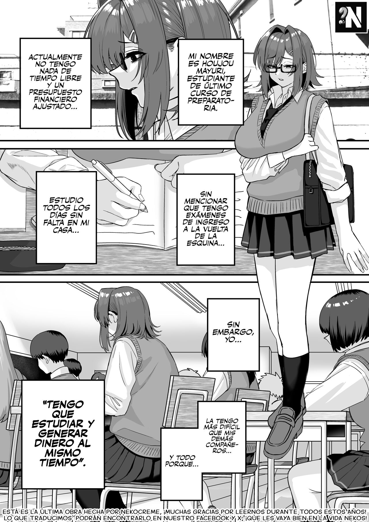 Itabasami na Wakachi Ai 5 | El Dilema de un Amor Compartido 5 page 4 full