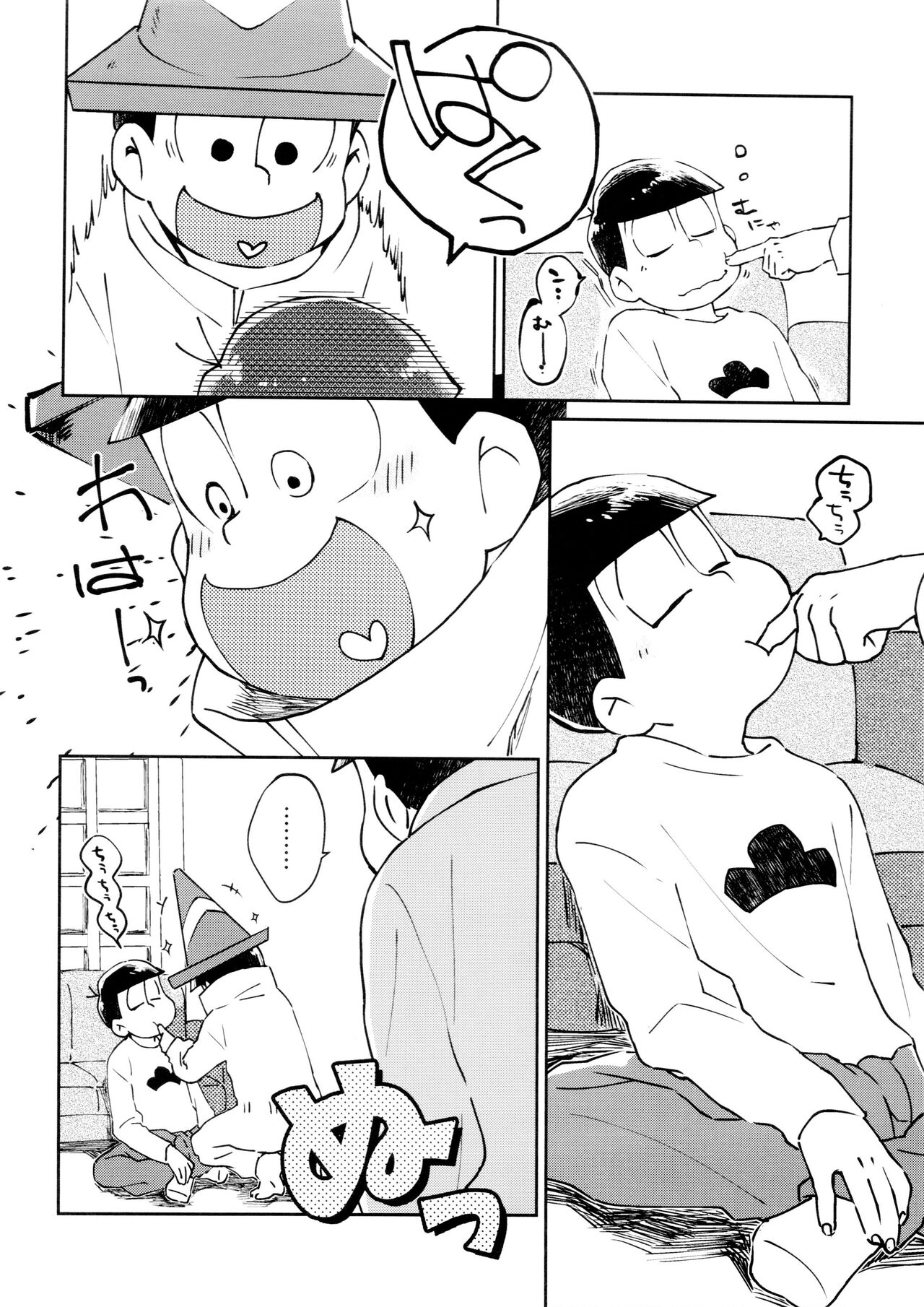 Wild Coup d'Etat page 6 full