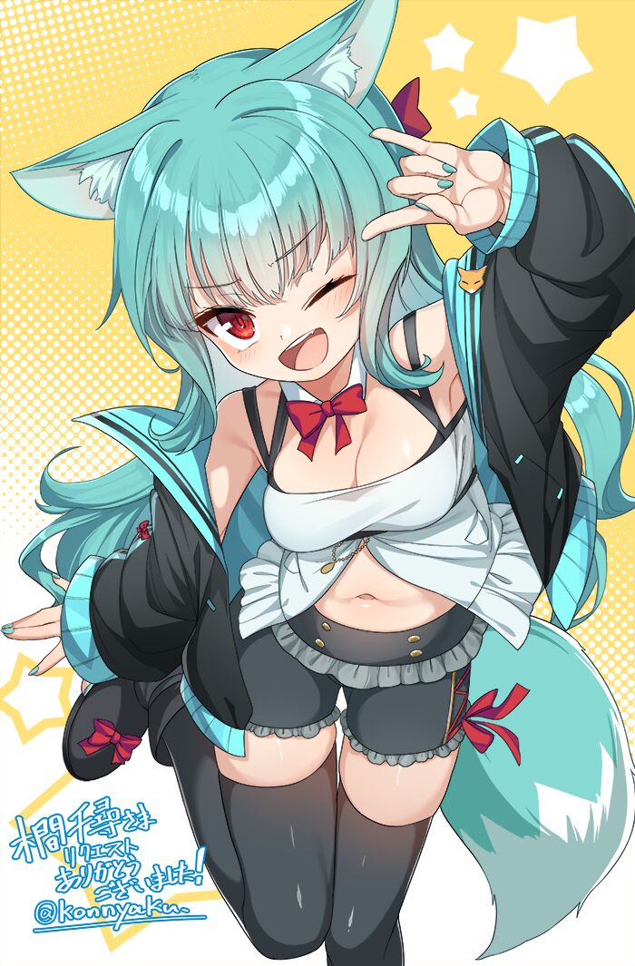 Skeb de Kaita Okitsune-sama page 1 full