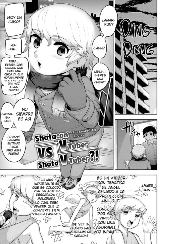 Shotacon V no Ore Ga Shota V to Ichatsuku Waku | Shotacon VTuber VS Shota VTuber?! cover
