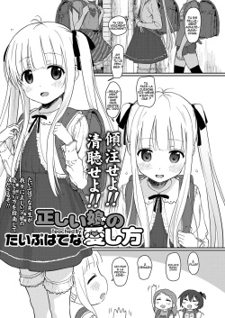 Tadashii Musume no Aishikata